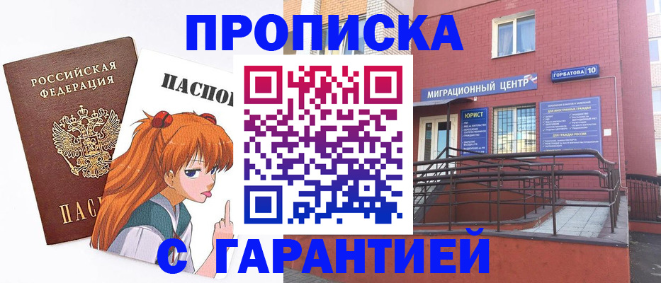форма 3 в Карасуке